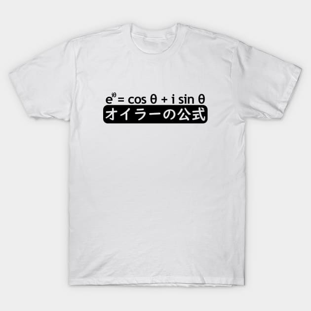 EULER'S FORMULA in Japanese T-Shirt by Decamega